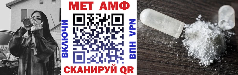 Amphetamine Premium Петров Вал