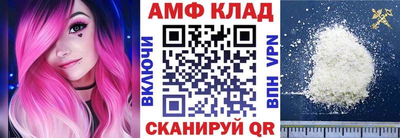 купить наркотики цена  Петров Вал  Amphetamine 98% 