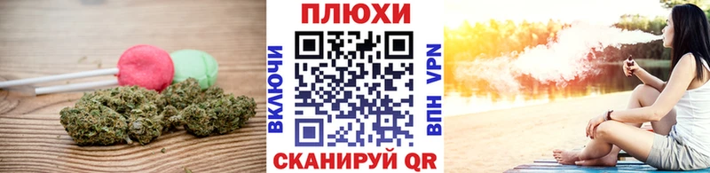 Печенье с ТГК конопля  наркошоп  ОМГ ОМГ ссылки  Петров Вал 