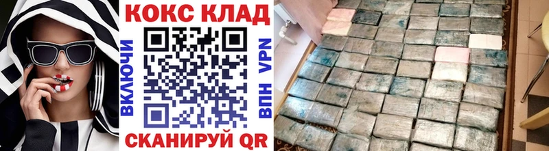 блэк спрут рабочий сайт  Петров Вал  Кокаин 98% 
