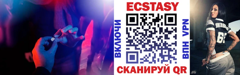 Экстази 280мг где купить наркоту Петров Вал