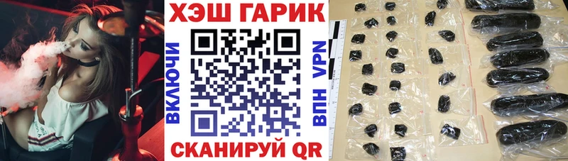 где купить наркоту  Петров Вал  ГАШ ice o lator 