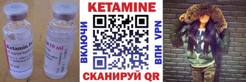 купить закладку  Петров Вал  Кетамин VHQ 
