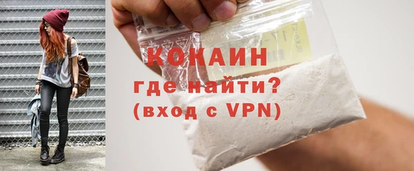 амф Осинники