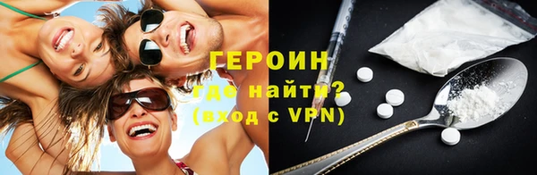 кокаин премиум Переславль-Залесский