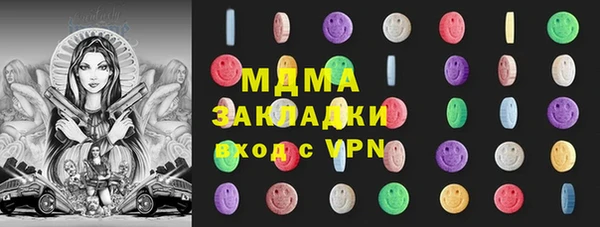 амф Осинники