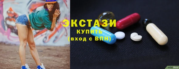 ГАЛЛЮЦИНОГЕННЫЕ ГРИБЫ Осташков
