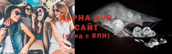 мефедрон Пестово