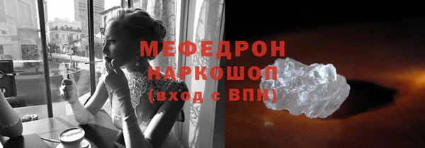 мефедрон Пестово