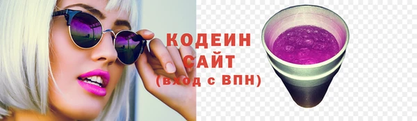 кокаин Няндома