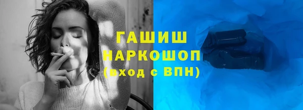 ГАЛЛЮЦИНОГЕННЫЕ ГРИБЫ Осташков
