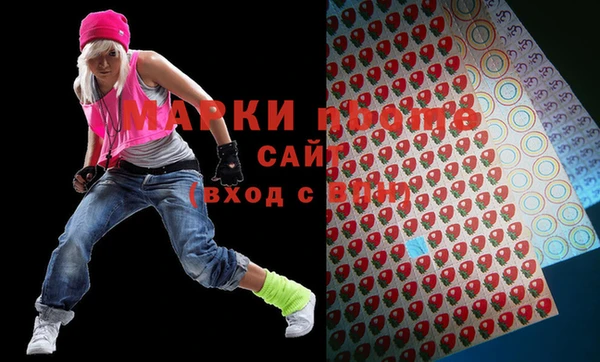 амф Осинники