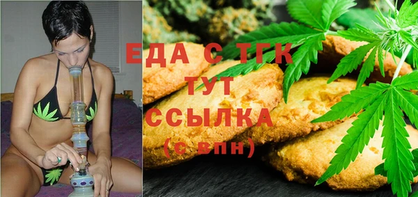 амф Осинники