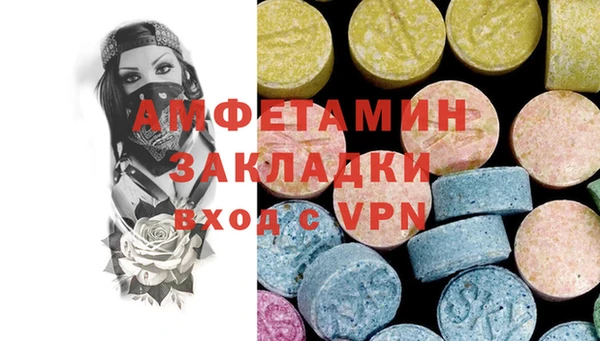 мефедрон Пестово