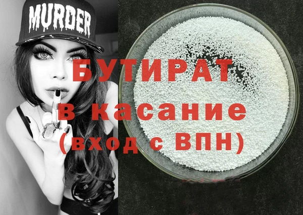 spice Заводоуковск
