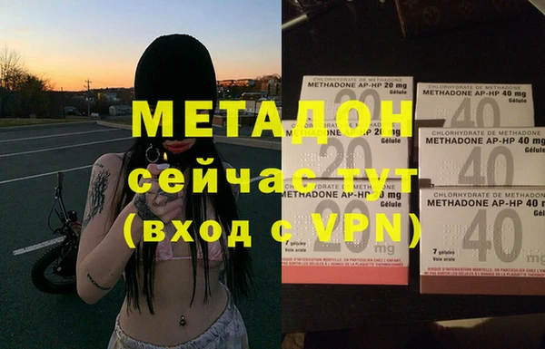 мдпв Заволжск