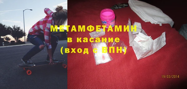 кокаин премиум Нязепетровск