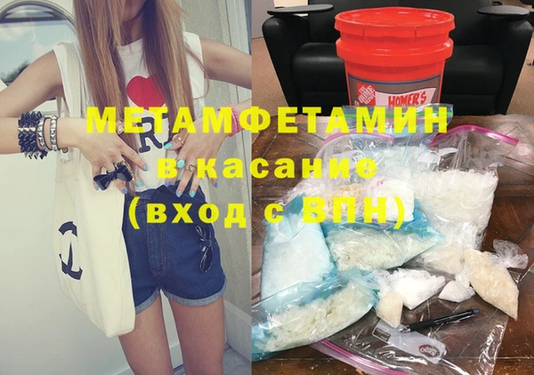 гашик Заволжье