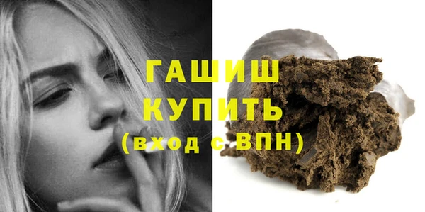гашик Заволжье