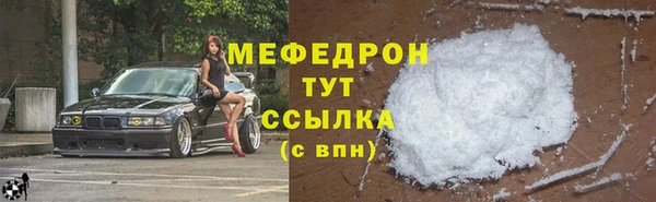 амф Осинники