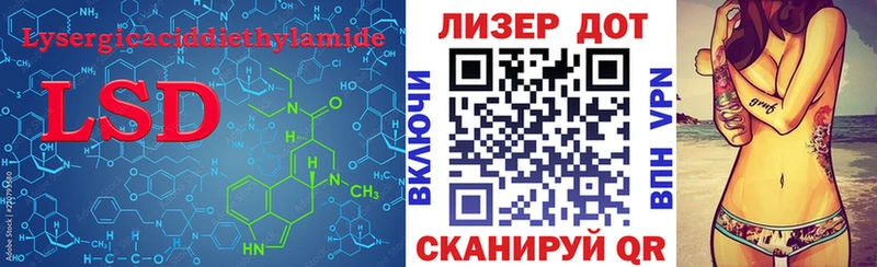 наркошоп  Петров Вал  LSD-25 экстази ecstasy 