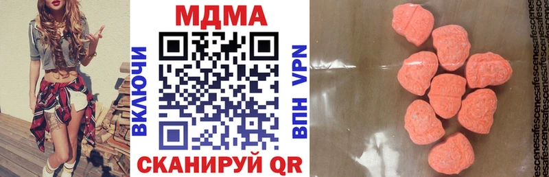 где можно купить   Петров Вал  MDMA crystal 