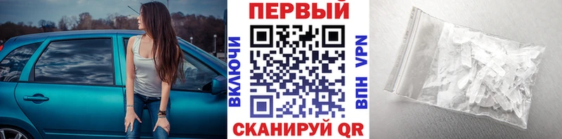 Метамфетамин Декстрометамфетамин 99.9%  Петров Вал 