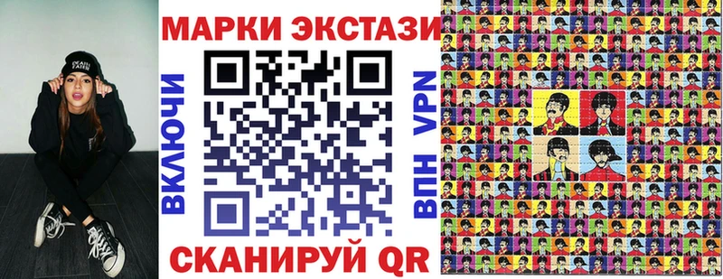 Марки N-bome 1,5мг  Петров Вал 