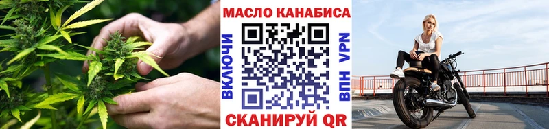 как найти   Петров Вал  ТГК вейп с тгк 