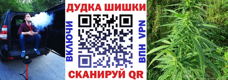 Конопля марихуана Петров Вал